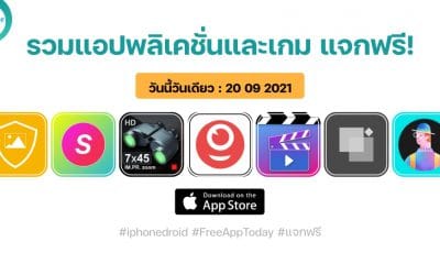 paid apps for iphone ipad for free limited time 20 09 2021