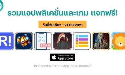 paid apps for iphone ipad for free limited time 21 09 2021