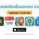 paid apps for iphone ipad for free limited time 23 09 2021