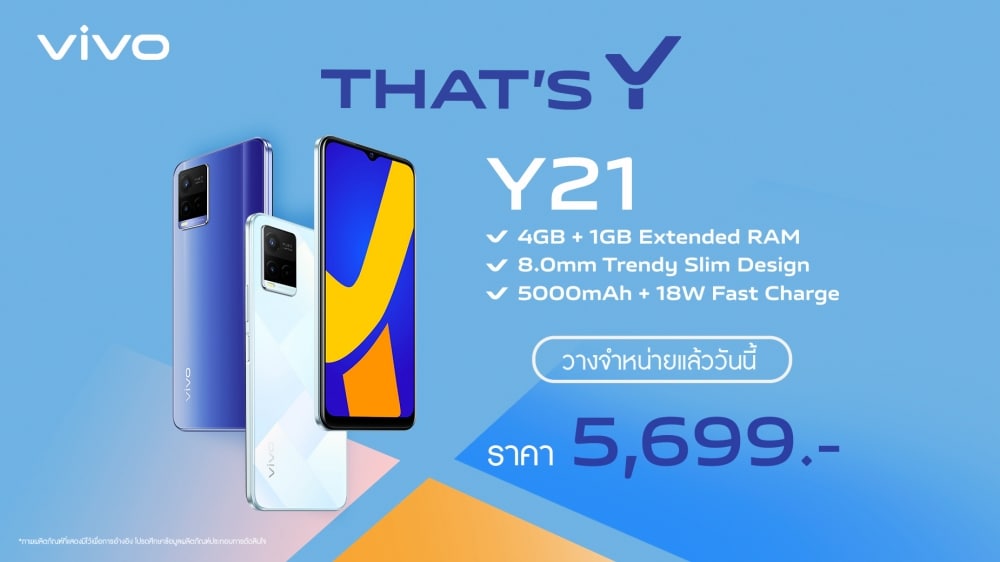 vivo Y21 price 5,699 baht available today