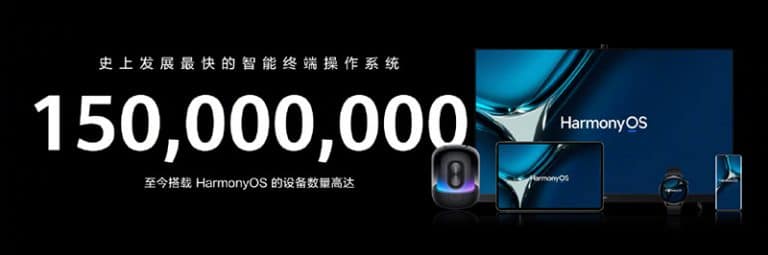 HUAWEI HarmonyOS มีผู้ใช้งานแล้วกว่า 150 ล้านเครื่อง เป็น OS ที่เติบโต ...