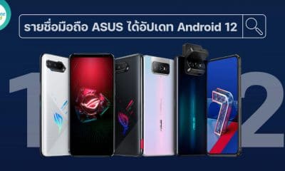 List of ASUS smartphones updated to Android 12