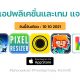 paid apps for iphone ipad for free limited time 10 10 2021