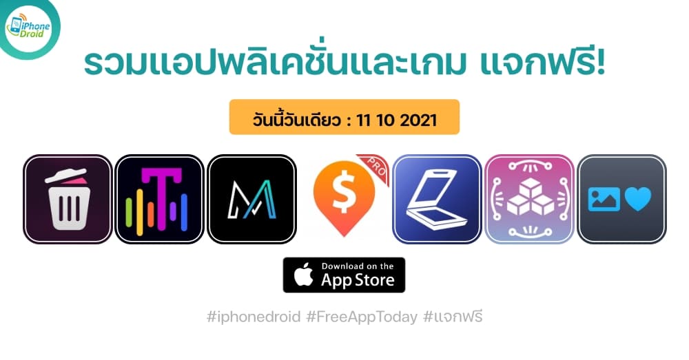 paid apps for iphone ipad for free limited time 11 10 2021