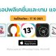 paid apps for iphone ipad for free limited time 17 10 2021