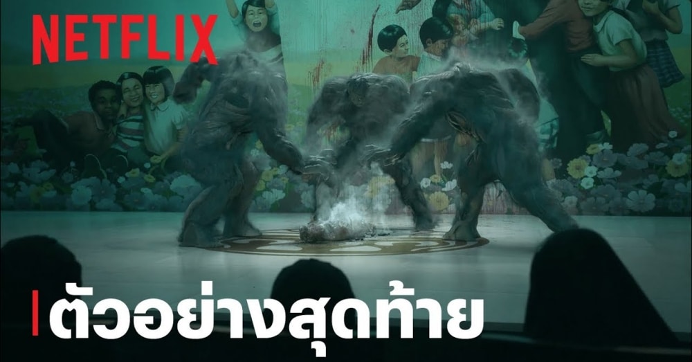 netflix Hellbound final trailer