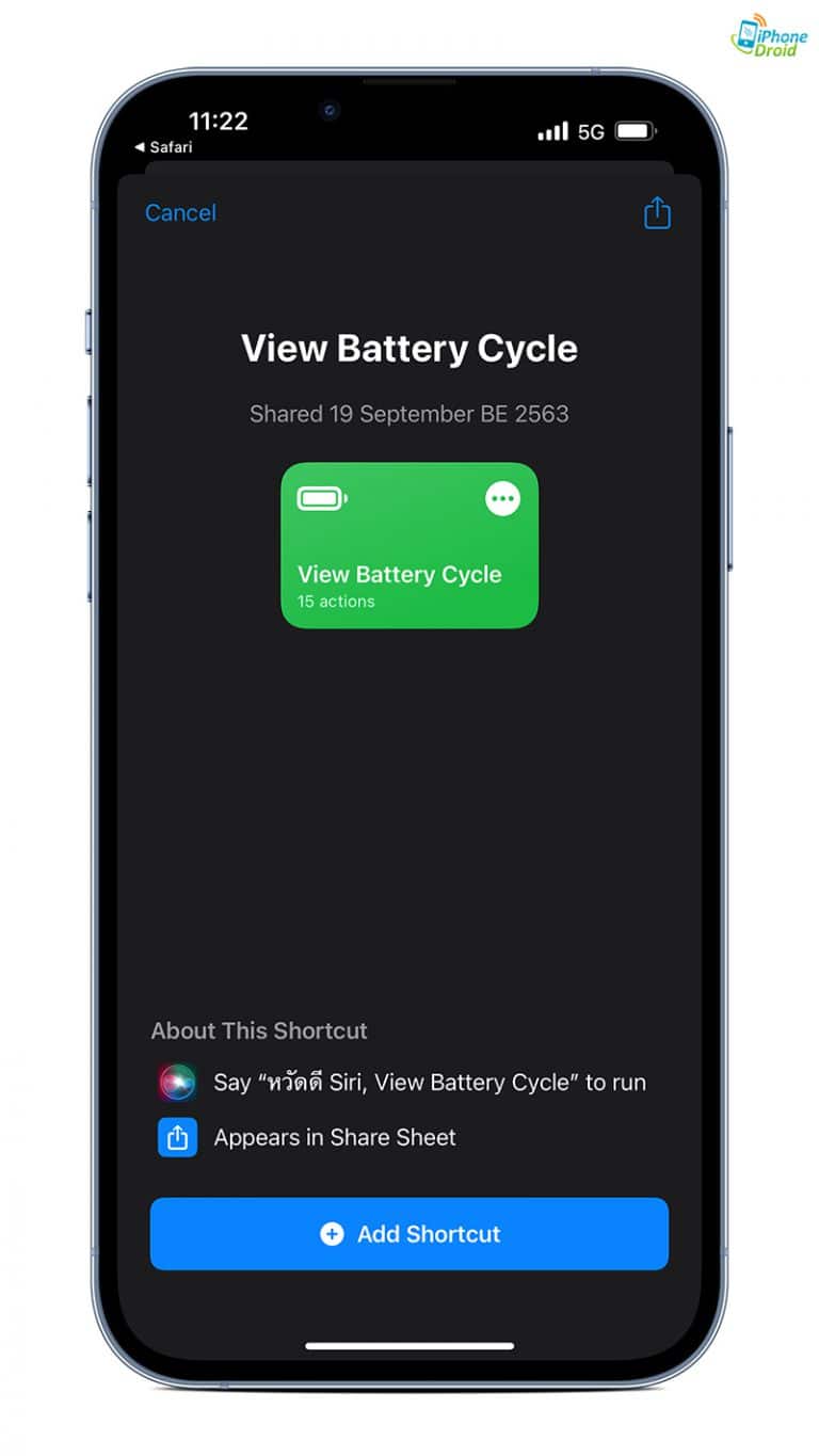 how-to-cycle-count-iphone