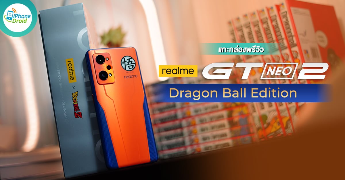 realme GT Neo2 Dragon Ball Edition