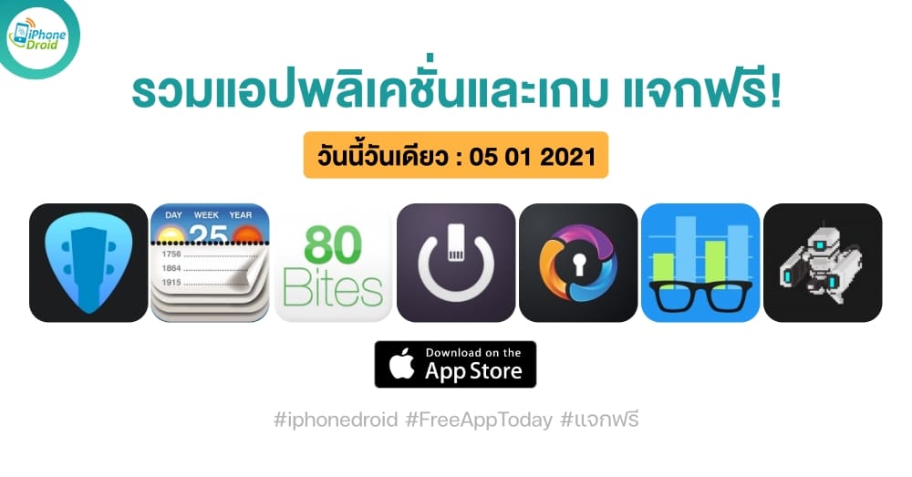 paid apps for iphone ipad for free limited time 05 01 2022