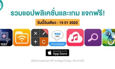 paid apps for iphone ipad for free limited time 15 01 2022
