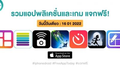 paid apps for iphone ipad for free limited time 16 01 2022