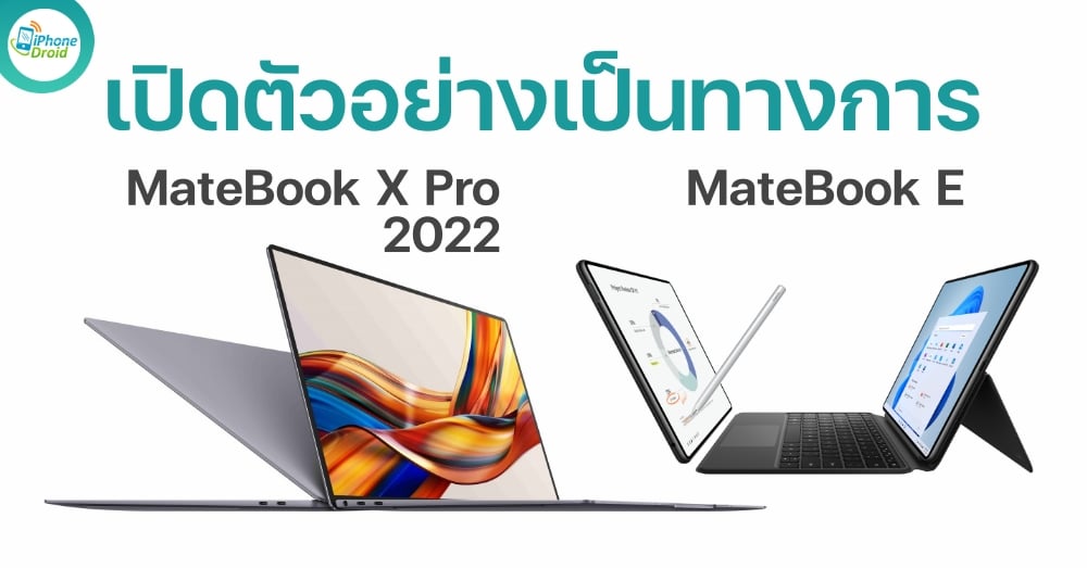 HUAWEI MateBook X Pro 2022 and MateBook E 2-in-1