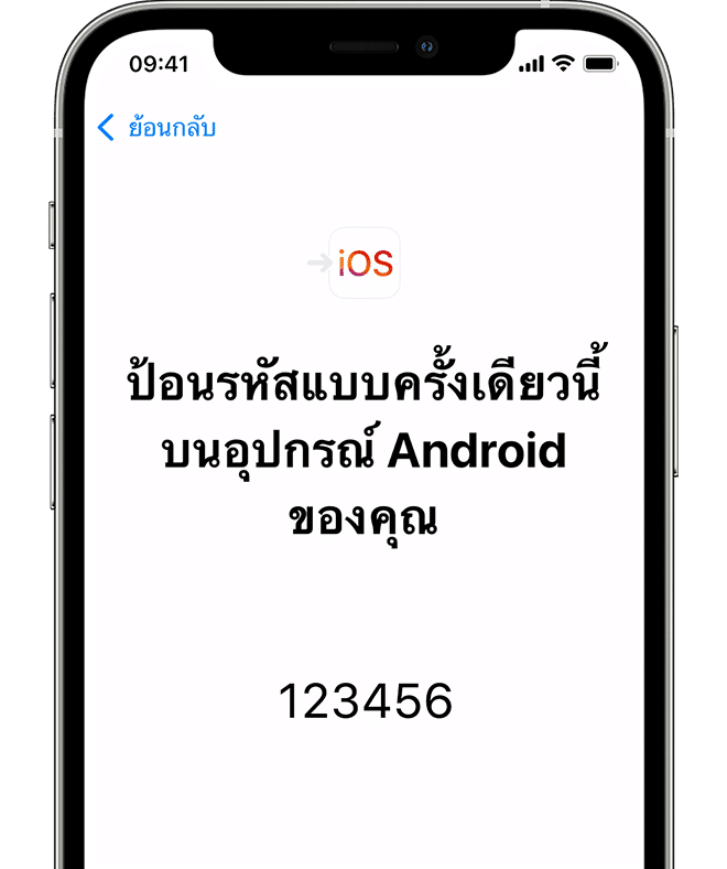 download the last version for iphoneSupremo 4.10.4.2204
