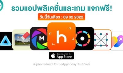 paid apps for iphone ipad for free limited time 09 02 2022