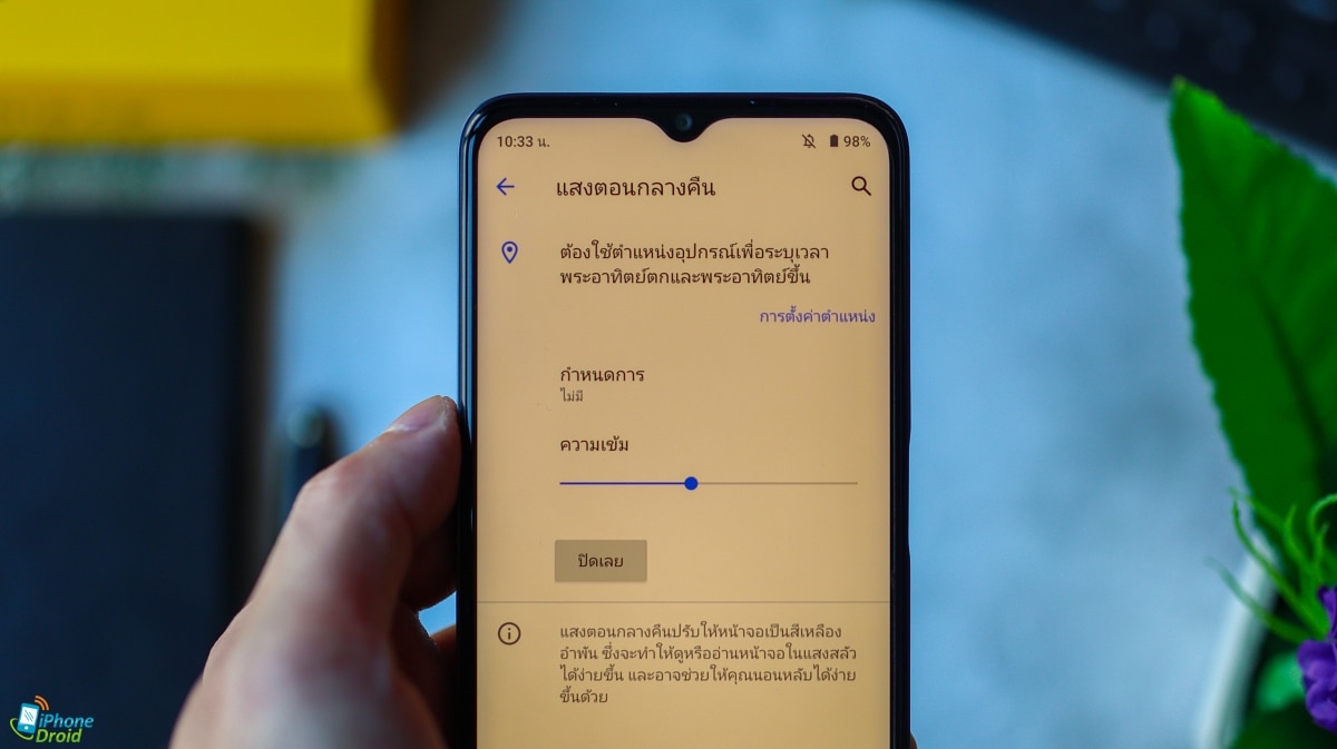 รีวิว realme C35