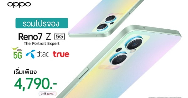 oppo reno7 z 5g ais