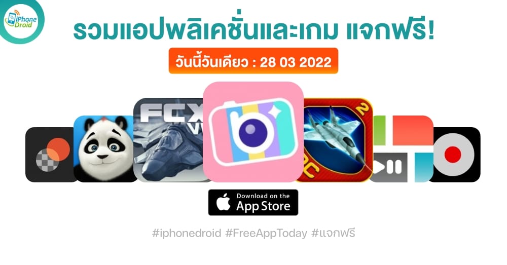 paid apps for iphone ipad for free limited time 28 03 2022