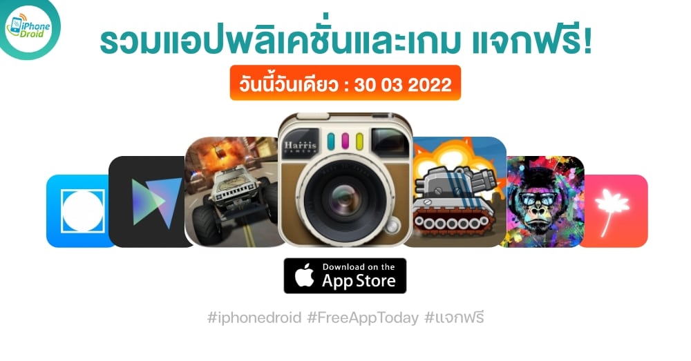 paid apps for iphone ipad for free limited time 30 03 2022