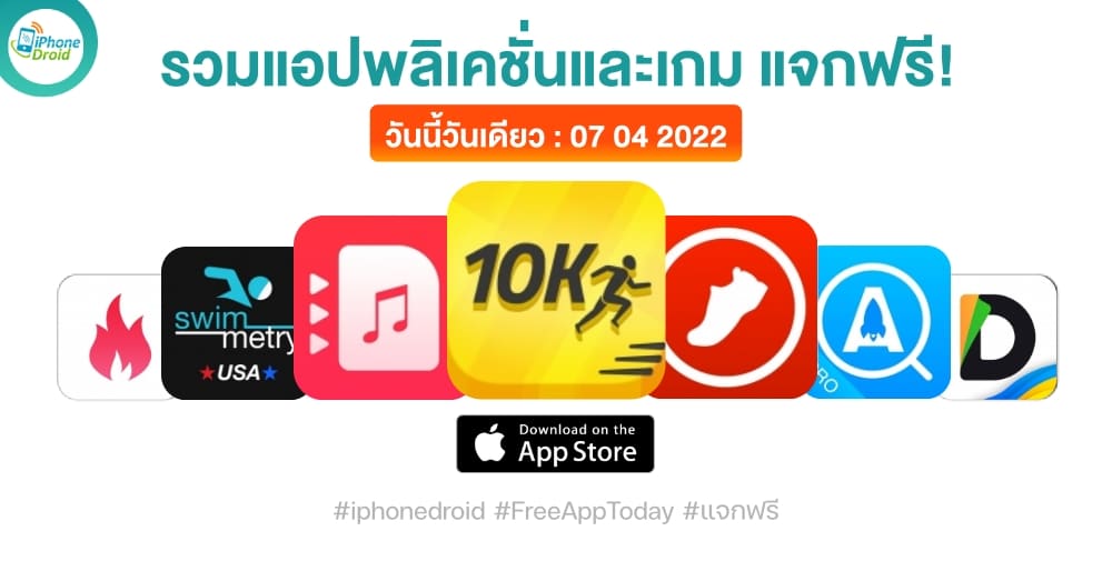 paid apps for iphone ipad for free limited time 07 04 2022