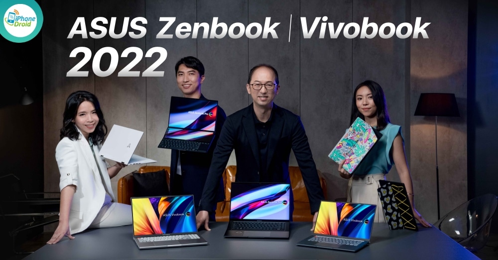 Asus Launches New Zenbook And Vivobook Line Up For 2022 Archyde 0031