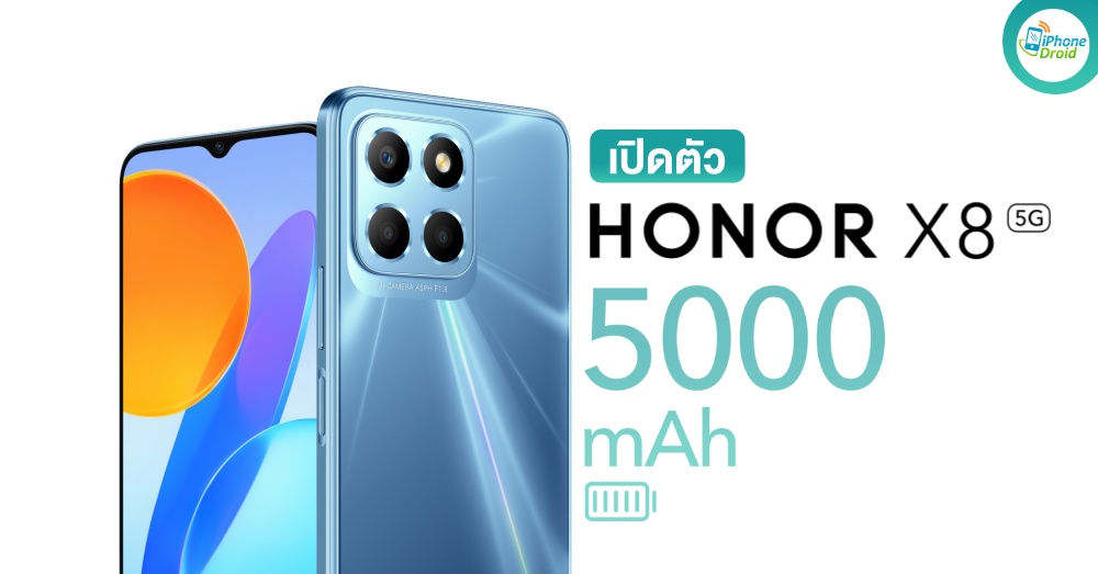 Honor X8 5G