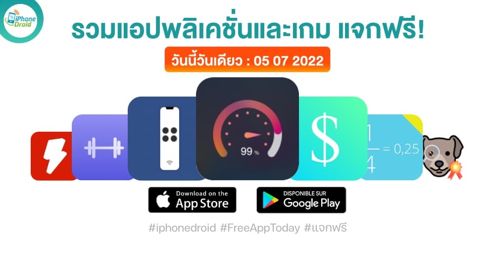 paid apps for iphone ipad for free limited time 05 07 2022