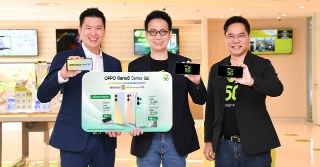 OPPO Reno8 Series 5G AIS ราคาเริ่มต้นเพียง 5,290 บาท