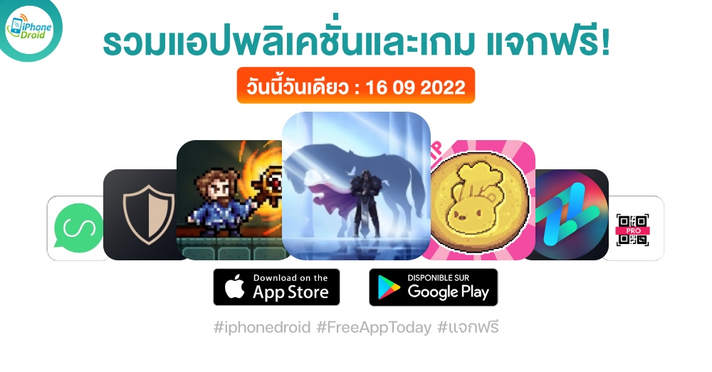 paid apps for iphone ipad for free limited time 16 09 2022