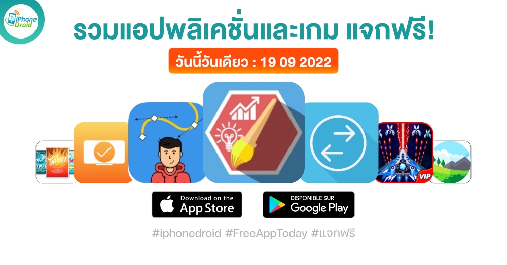 paid apps for iphone ipad for free limited time 19 09 2022