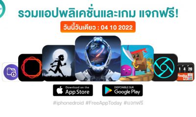 paid apps for iphone ipad for free limited time 04 10 2022