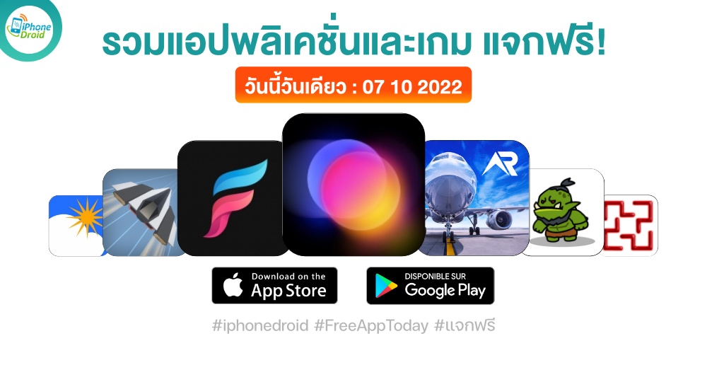 paid apps for iphone ipad for free limited time 07 10 2022