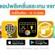 paid apps for iphone ipad for free limited time 10 10 2022