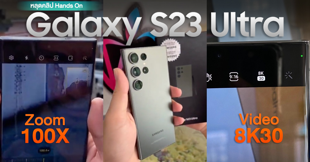 Hands On Galaxy S23 Ultra leaked clip shows off 100X zoom capabilities