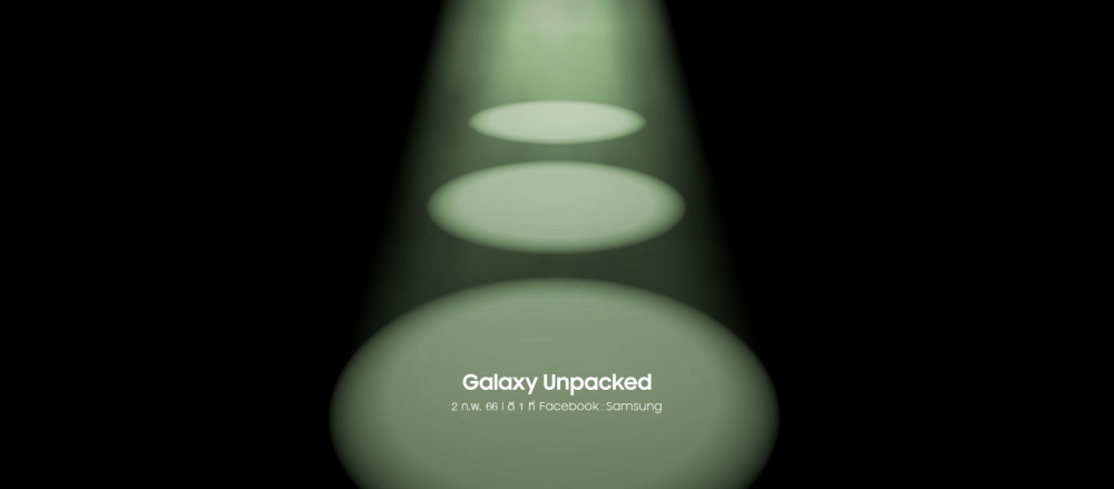 Galaxy Unpacked