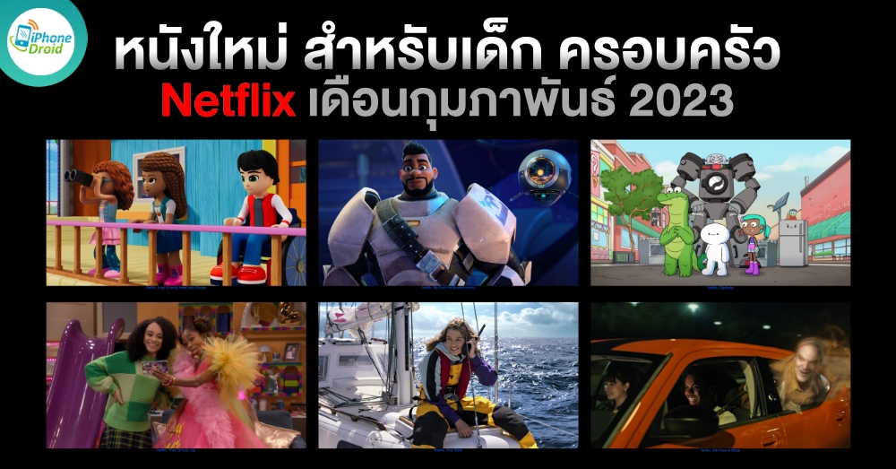 Netflix Movies and Series for Kids and Families in February 2023
