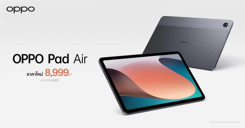 OPPO Pad Air, a tablet with a unique, sleek design that makes it easier