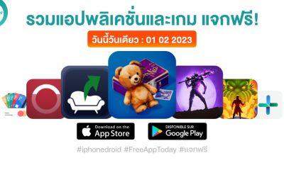 paid apps for iphone ipad for free limited time 01 02 2023