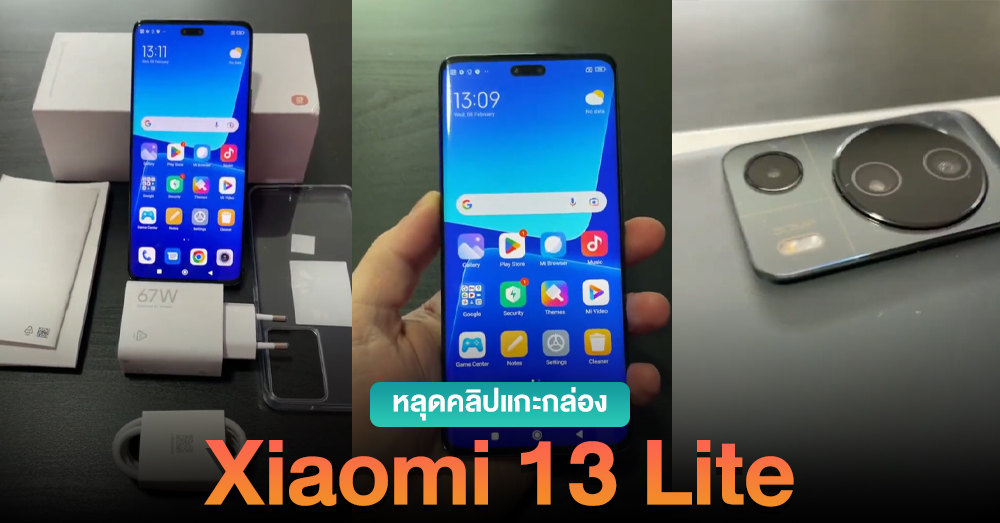 Xiaomi 13 Lite unboxing clip leaked, uses dual punch hole front cameras in the middle  with 3 rear cameras