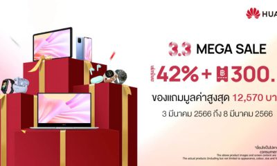 HUAWEI 3.3 MEGA SALE