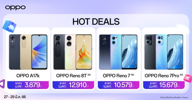 OPPO Grand Sale