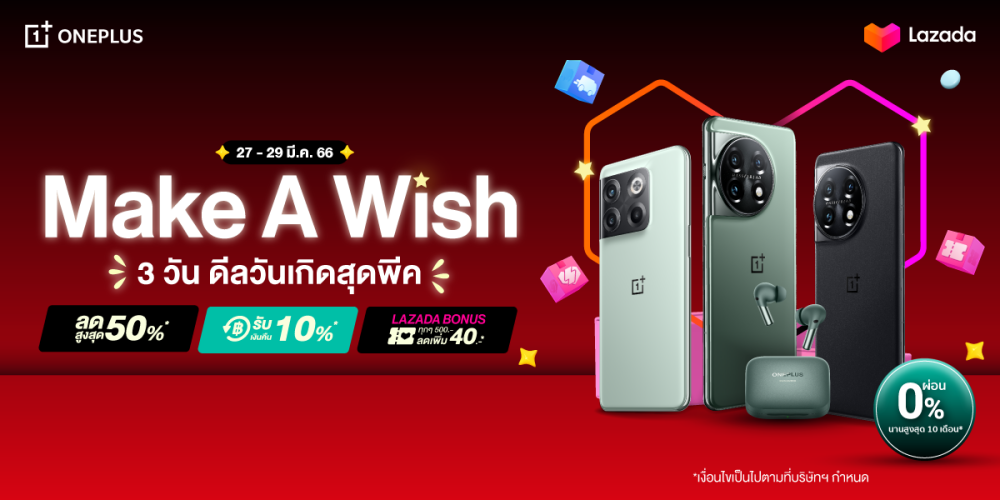 OnePlus Celebrate Lazada Birthday