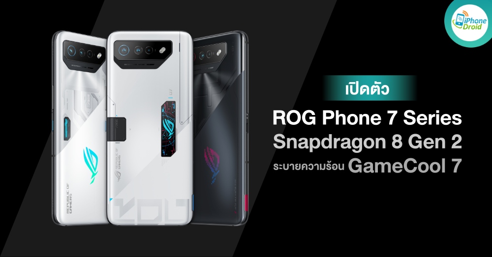 Launches Asus Rog Phone 7 And Rog Phone 7 Ultimate The Flagship