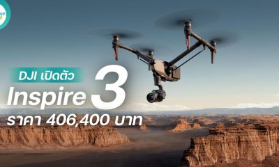 DJI Inspire 3 Features