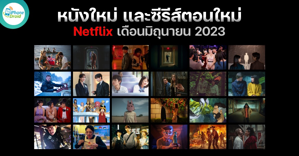 New Movies on Netflix in June 2023