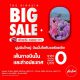 AirAsia BIG SALE Offering Domestic and International Flights from Only 0 THB 1
