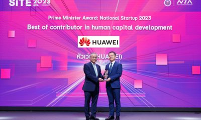 HUAWEI Prime Minister Award