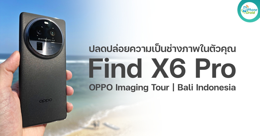 OPPO Imaging Tour OPPO Find X6 Pro