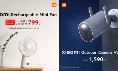 Xiaomi Outdoor Camera AW300 and Rechargeable Mini Fan