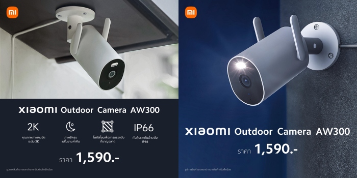 Xiaomi Outdoor Camera AW300 and Rechargeable Mini Fan 