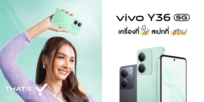 Launching vivo Y36 5G soon